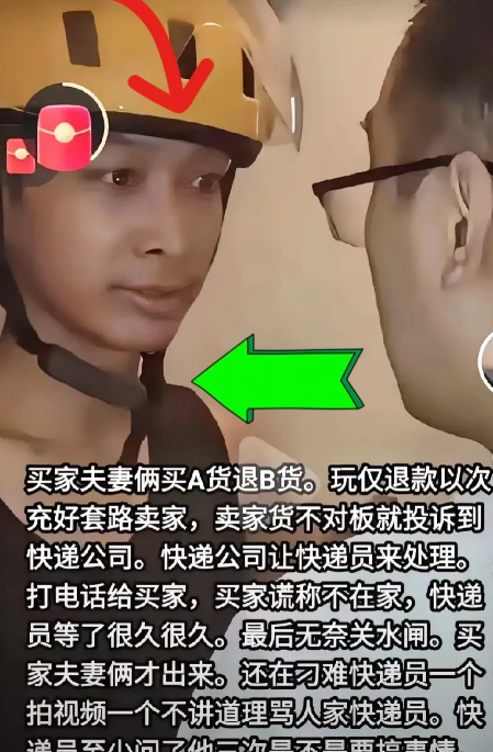 快递小哥抹脖子事件，判刑的话顶多三年以下。原因有三个:​一、夫妻俩一个轻伤，一