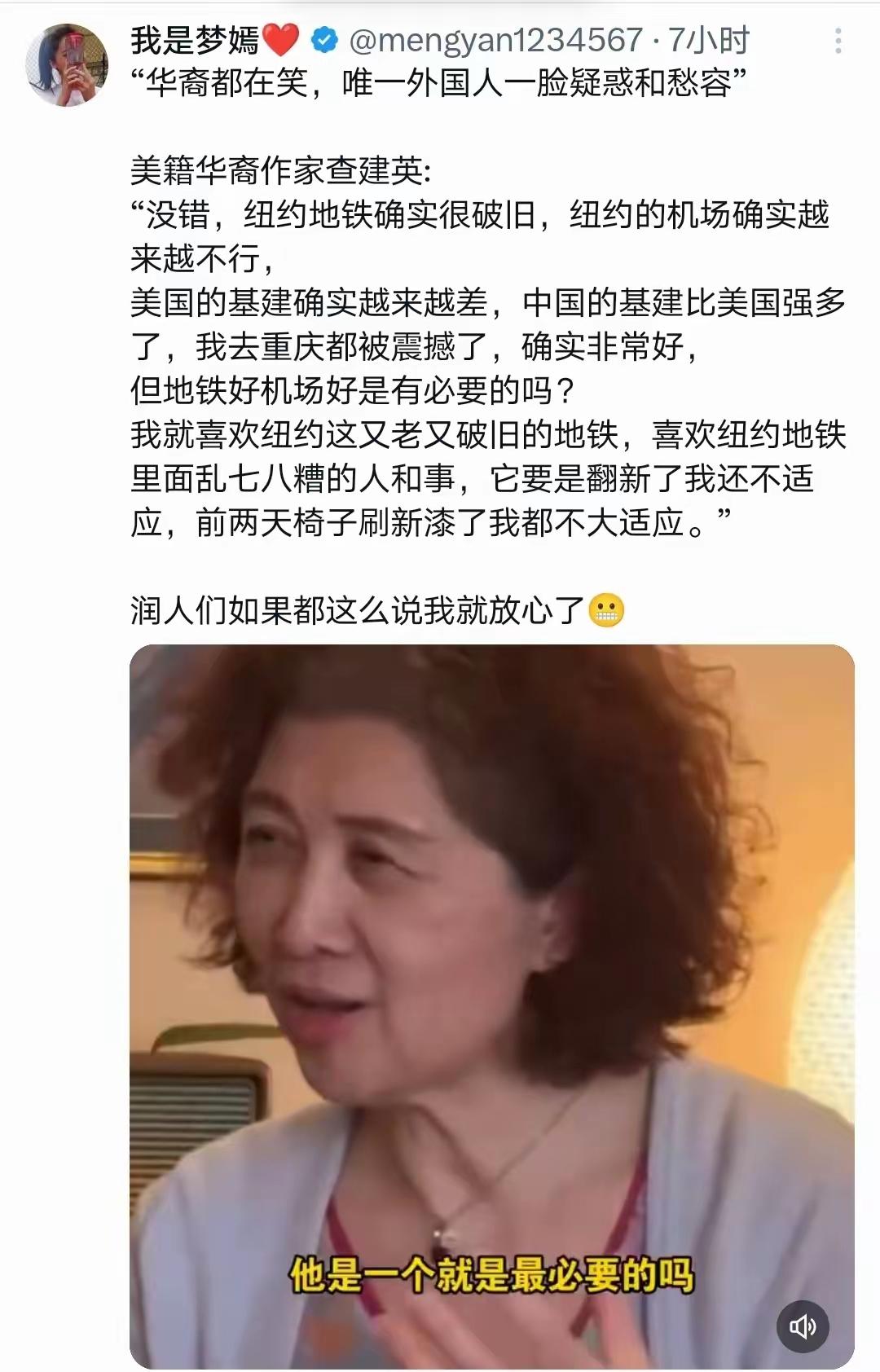 我就喜欢纽约这又老又破旧的地铁，喜欢纽约地铁里面乱七八糟的人和事，它要是翻新了我