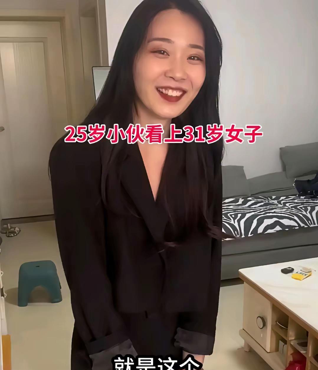 山西有一名25岁的务工男子，执意追求一位有两段婚史的31岁女子。二人经亲友介绍相