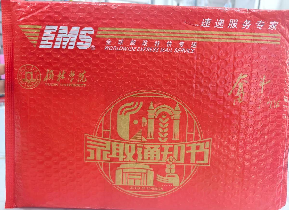 十二年熬成一张纸！心跳到嗓子眼那一刻，全家都安静了。6月24号查分，屏幕
