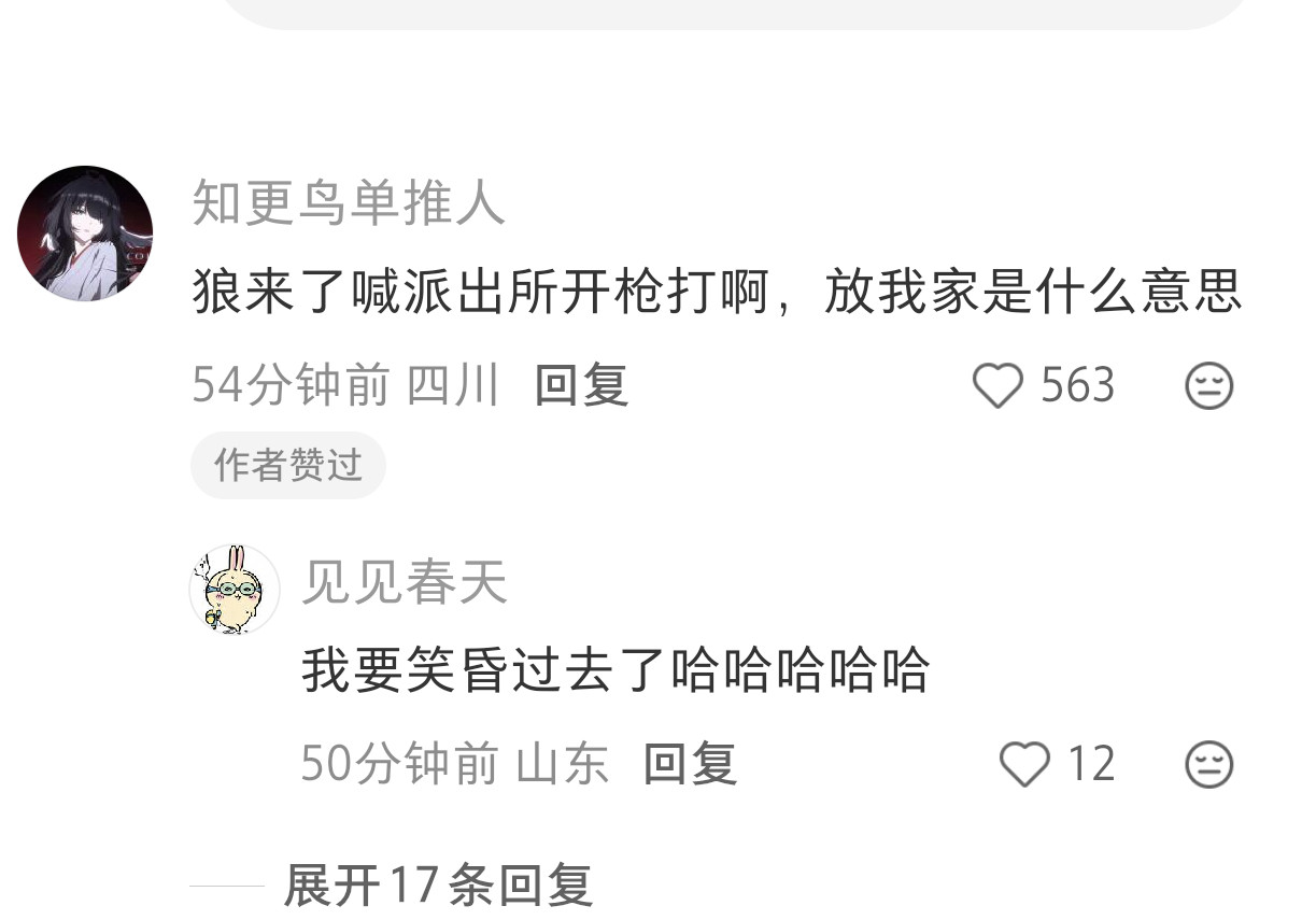 恋与深空一直在说对不起