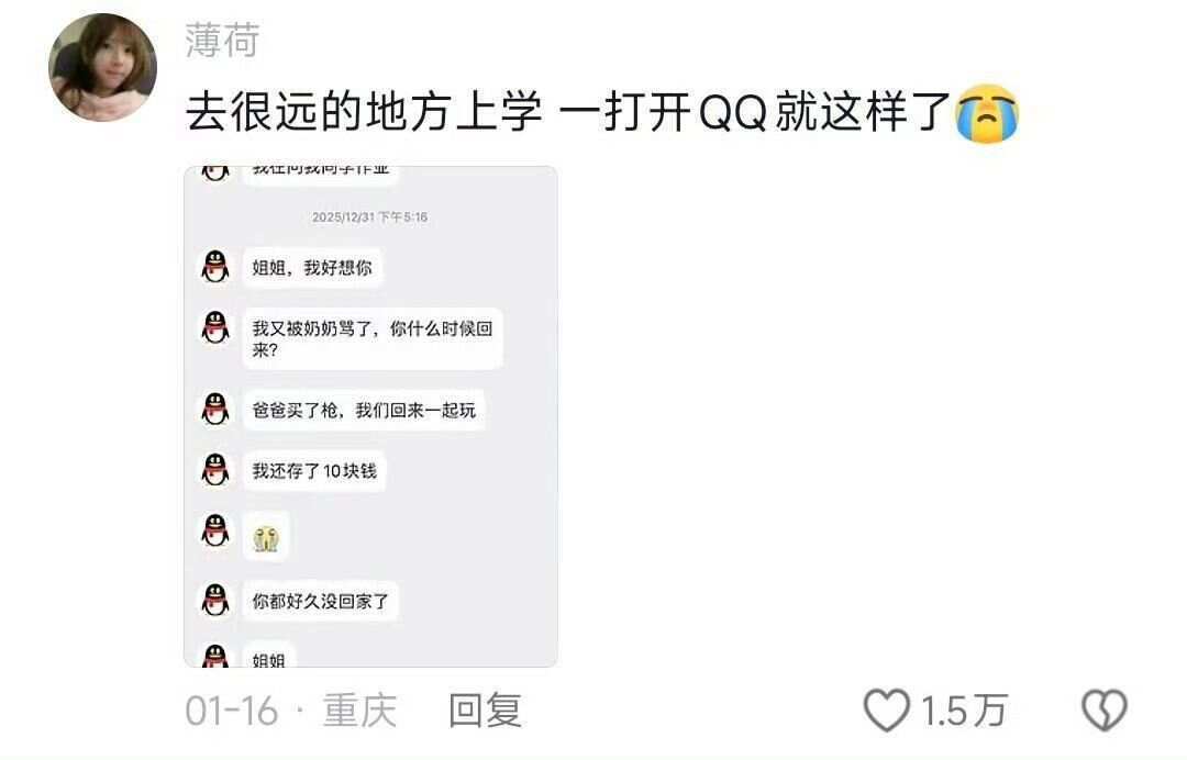 什么时候我也变成了一个凶巴巴的大人