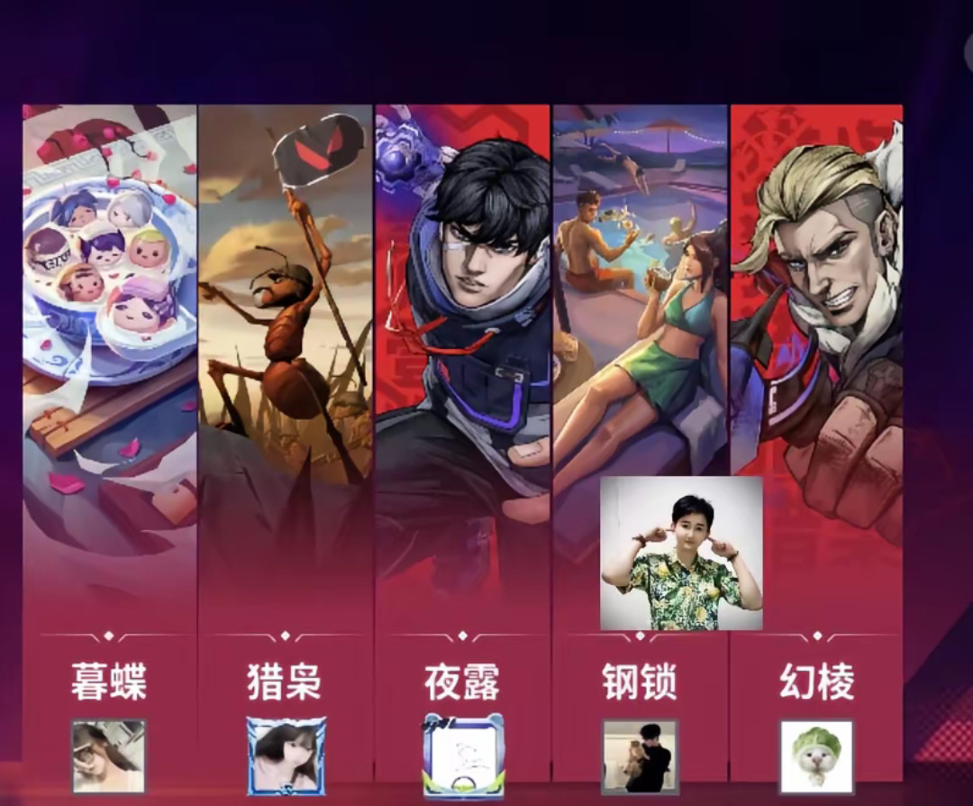 哈哈哈哈哈哈无畏契约