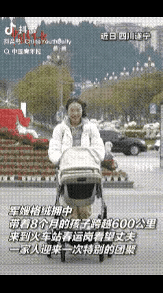 感动哭了！军嫂带着8个月大的孩子，因为思念，又想让孩子跟爸爸合个影，跨越600公