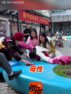 重庆街头暖心一幕：母亲突发晕厥压住婴儿，路人齐心协力紧急救援