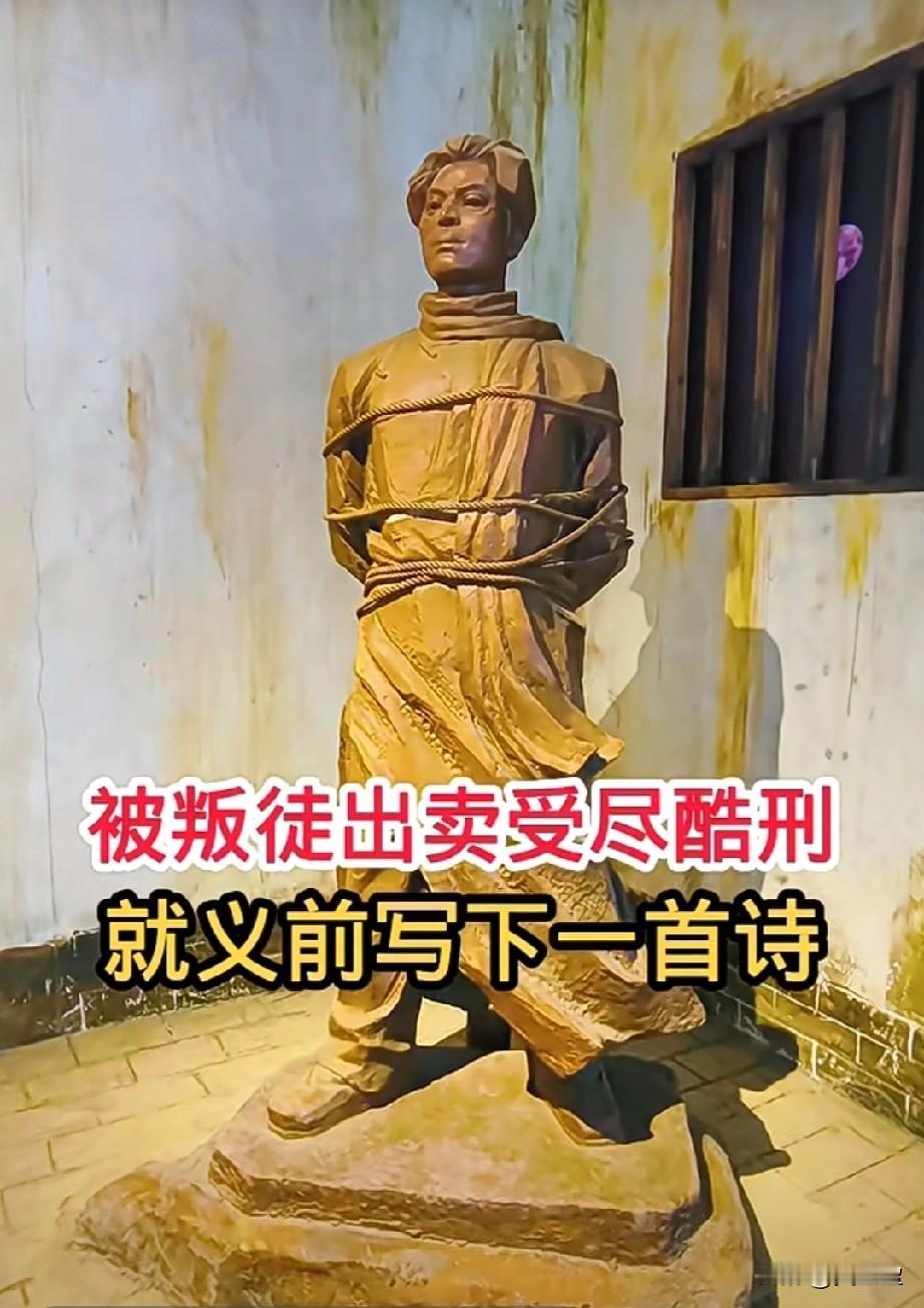 砍头不要紧，只要主义真，杀了夏明翰，还有后来人。他是伟人的得意门生，连续