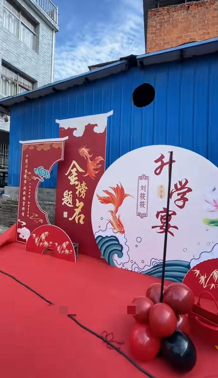 老婆单位同事家孩子今年考上中国科技大学，后天要在老家举办升学宴，她同事打电话给我