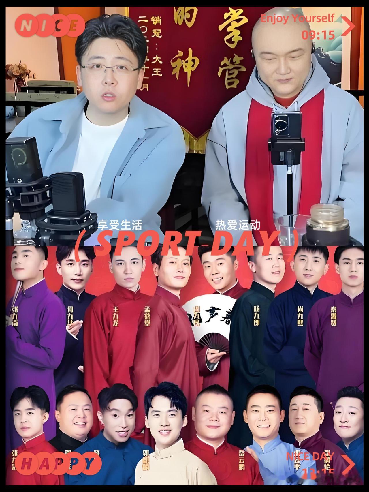 德云社除了郭于，还有谁会说相声？近日，“窍神”钱隋公开点评：德云社除了郭德纲