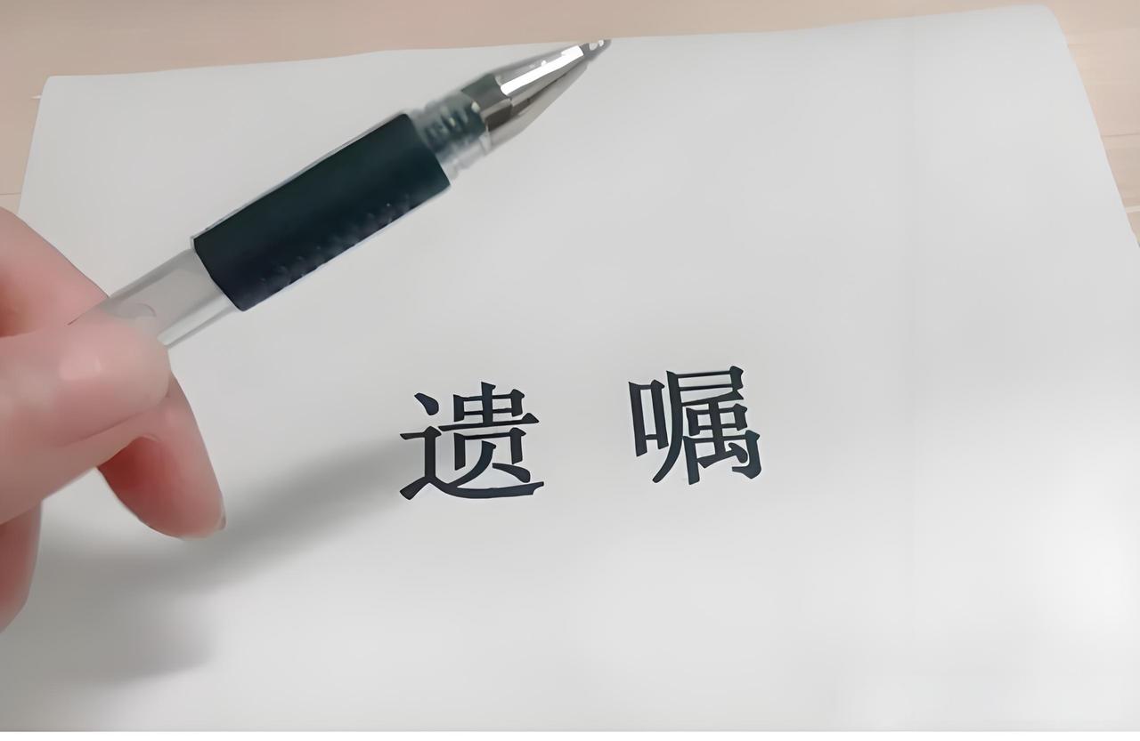 广州顾先生最近真是一波三折，他九旬老爸去世后，留下一套房产加存款总共500来