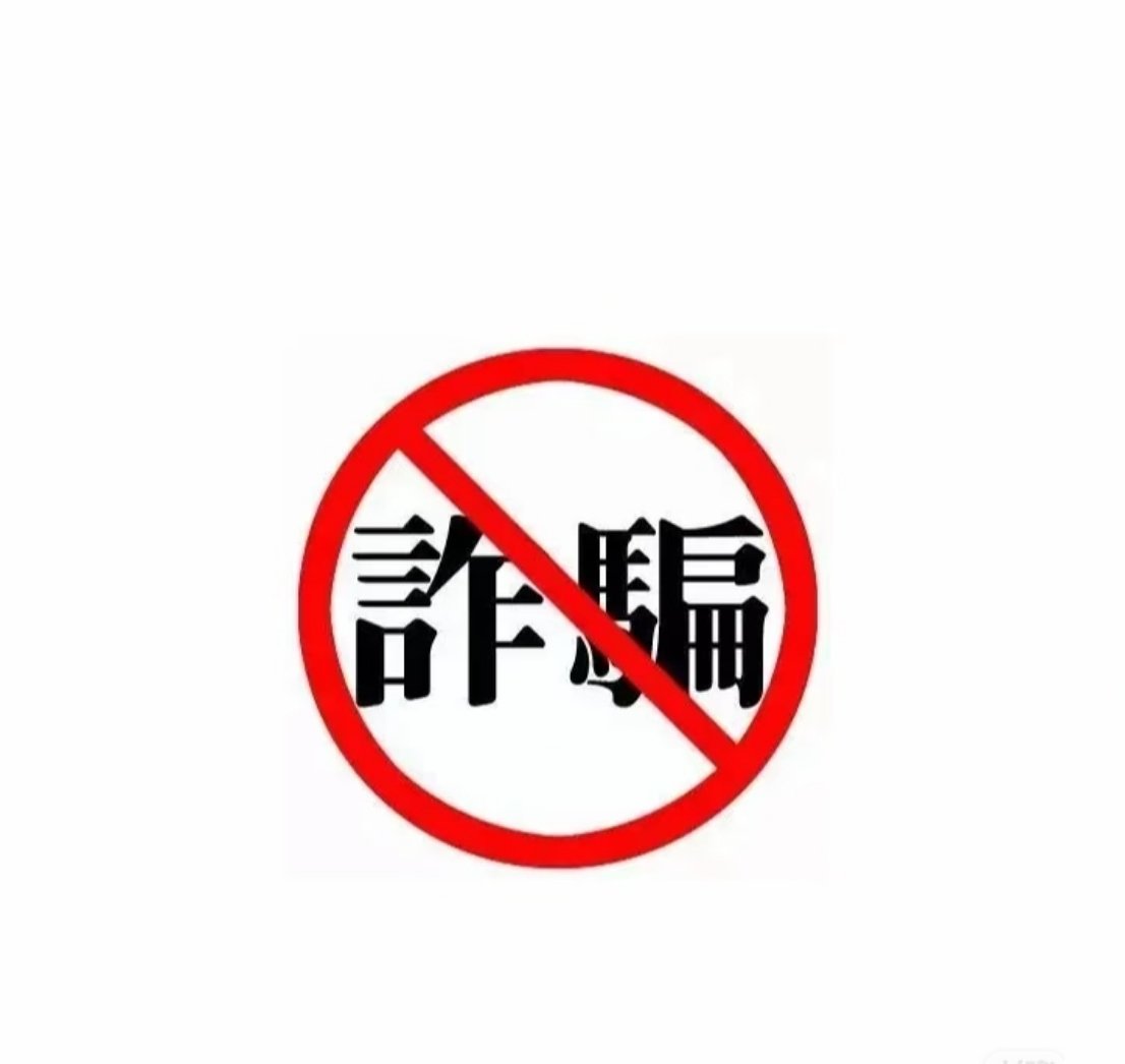 看完这事心里揪得慌，还好孩子最后平安。现在网络鱼龙混杂，小朋友辨别力弱，家长一定
