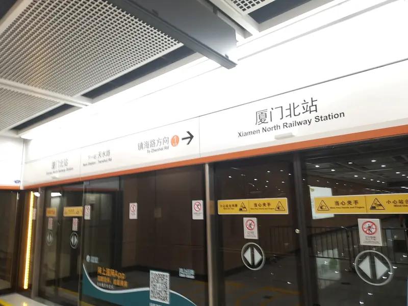 4月16日，厦门地铁1号线可出大事了！正值上班高峰期，行驶的车厢里一部手机突然冒