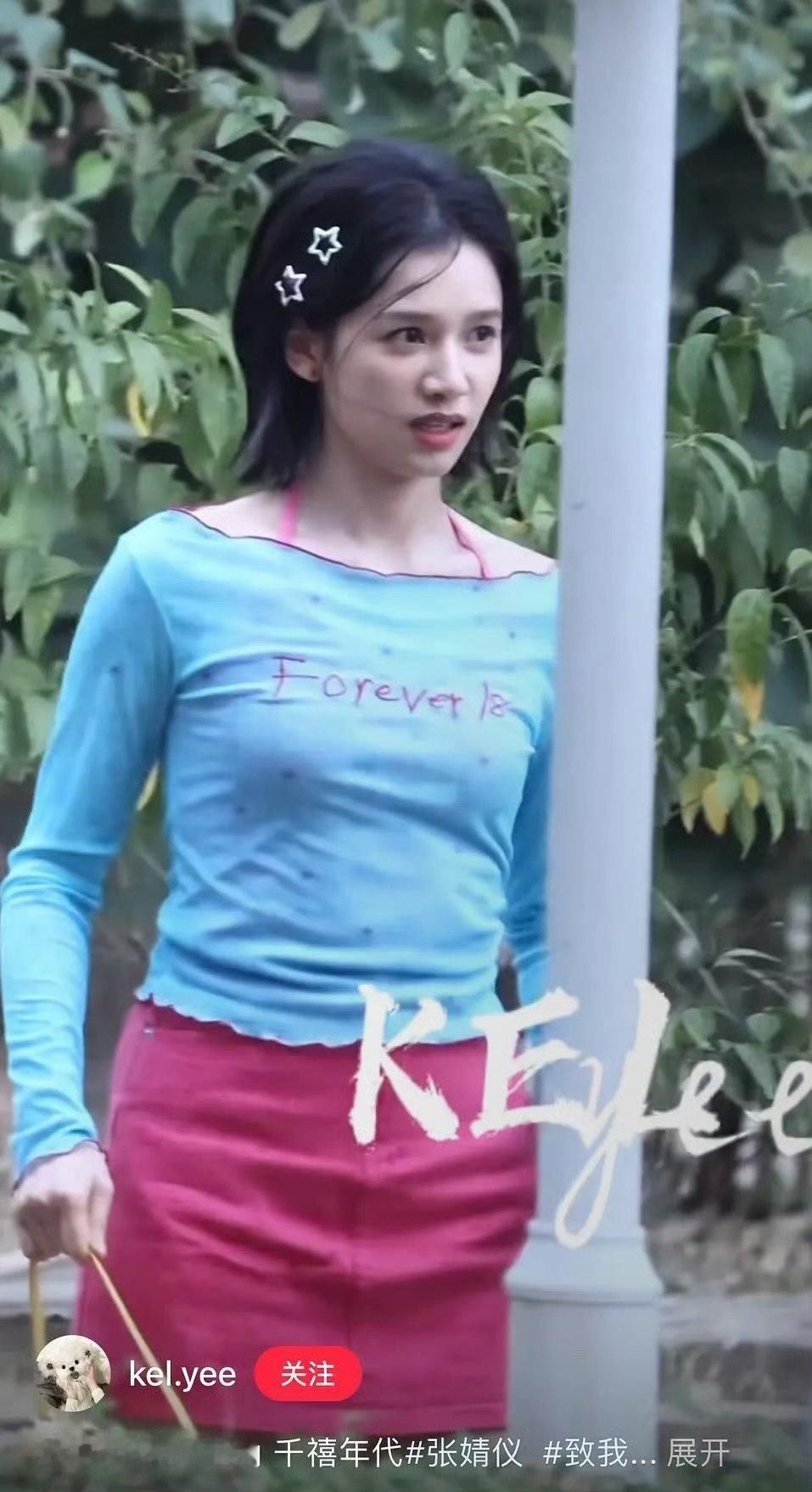 张婧仪菜市场妆造菜市场剧组给张婧仪穿成这样在抗造的脸也不能这么造啊