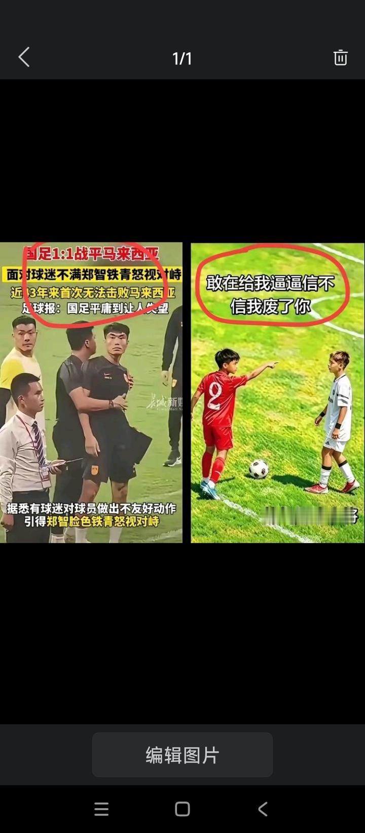 这两张图片突然就火了。