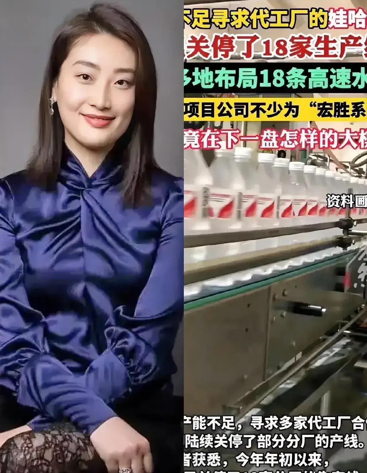 我有强烈的预感，宗馥莉能赢，原因很简单！从她动了信托开始，她就赢了，汇丰的制