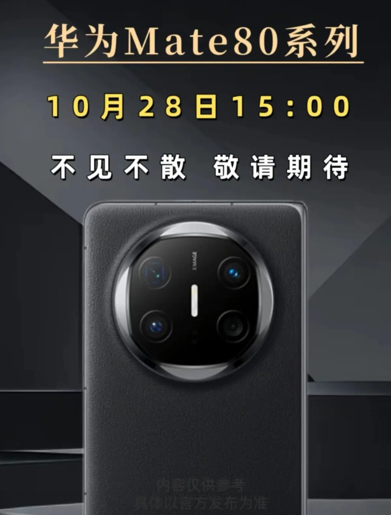 我绝非盲目“吹捧”华为，也不是信口开河，只是一名从苹果阵营转到鸿蒙系统的普通用户