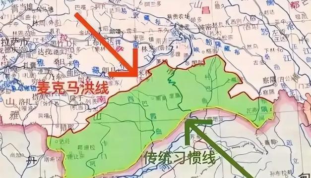 中国无需过度忍耐，麦克马洪线可以休矣！这是当年英国强占藏南的历史痕迹，我们从来没