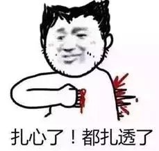 嫌老人惯坏了孩子? 自问这些事你做到位了吗?