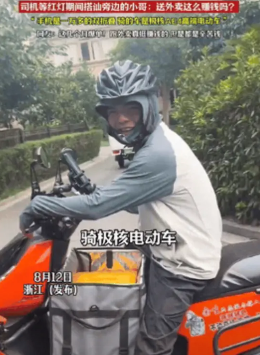 “高手在民间！”浙江，司机街头等红灯，看到一旁的外卖小哥忍不住搭话，因为这小哥骑