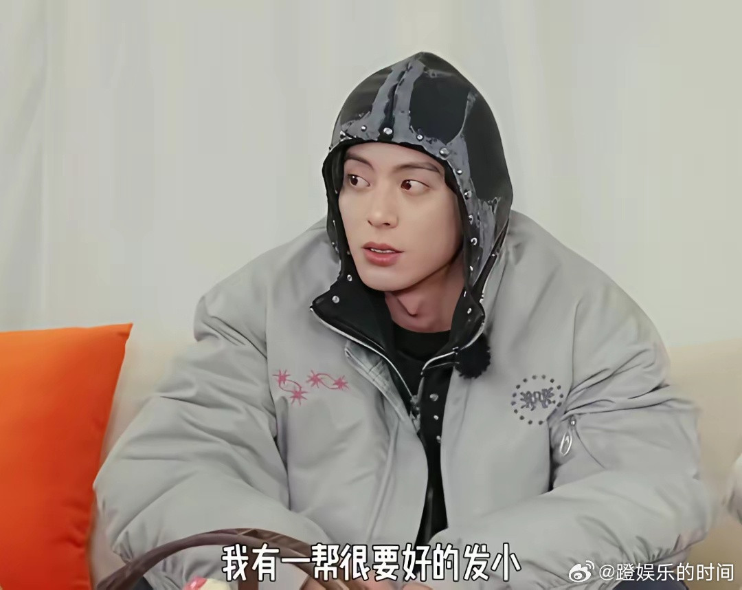 王鹤棣每年跟发小都会聚会，黄子韬说他没有觉得自己比别人高人一等，王鹤棣：“我有一