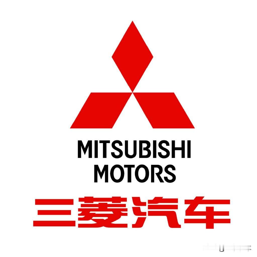 三菱汽车。三菱汽车是曾经国产油车的恩师，在几十年前国产车刚刚崛起，因为没有技