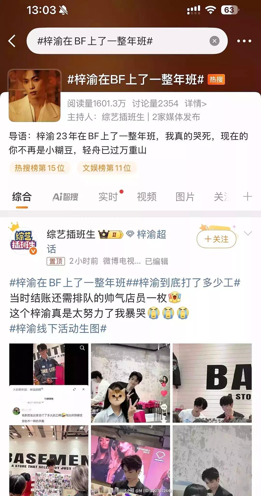 卖惨上瘾了祝越卖越惨梓渝在BF上了一整年班​​​
