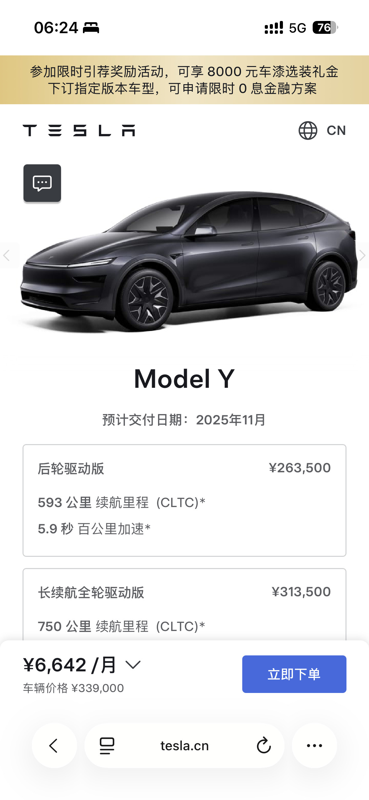 好家伙特斯拉ModelYL10月的产能也售罄了特斯拉modelyl
