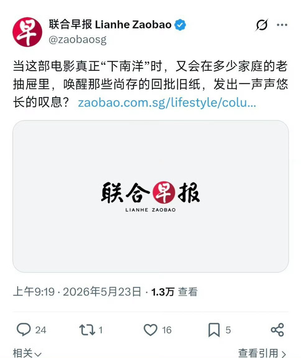 倒是可以吐吐槽大陆以外的华人共同体们，最可怜的就是新加坡。澳门马来西亚自不必说，