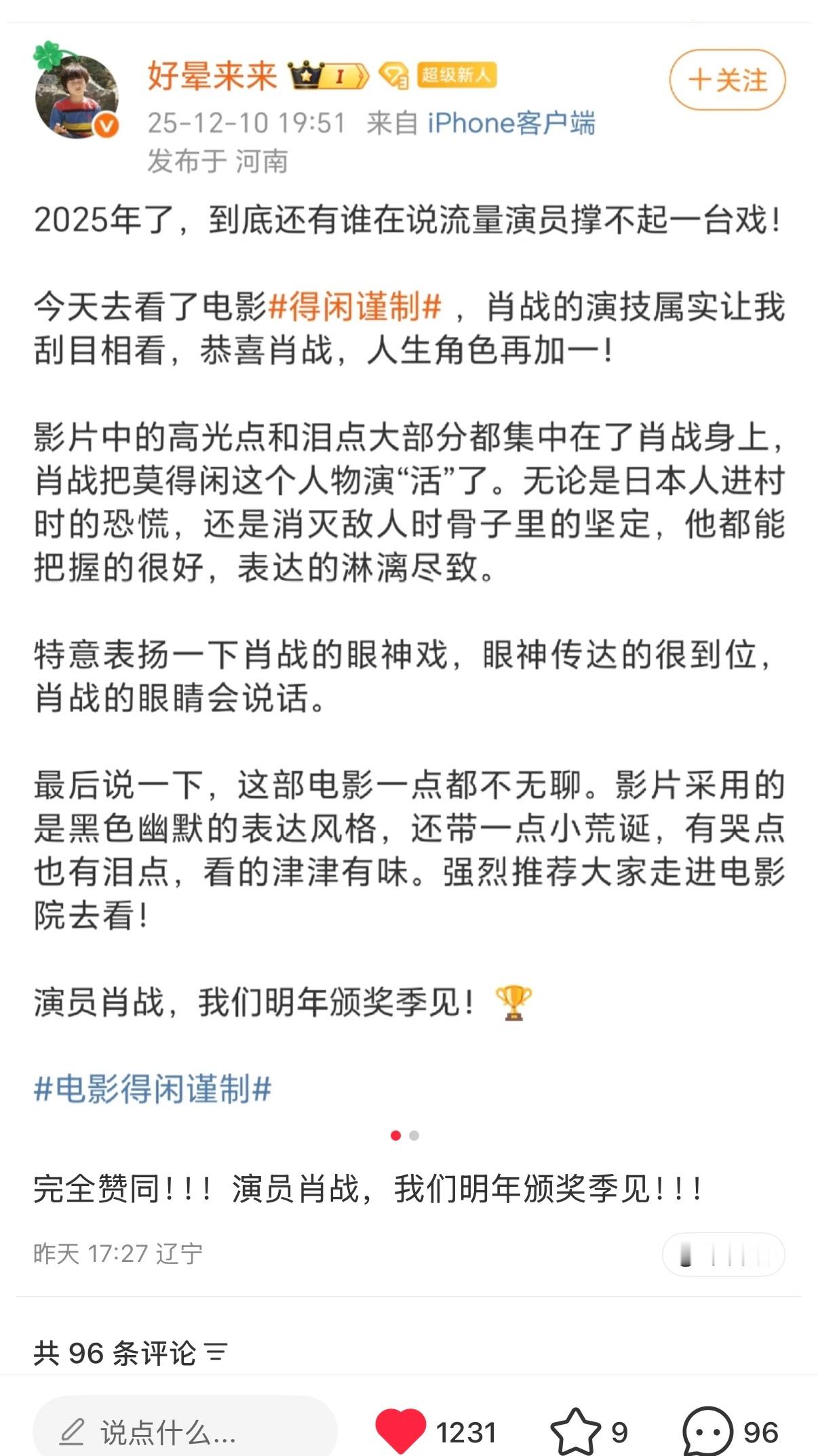 因为他们试图用阴阳怪气的腔调和莫名其妙的言语pua你，正确的客观的话就要反复说大