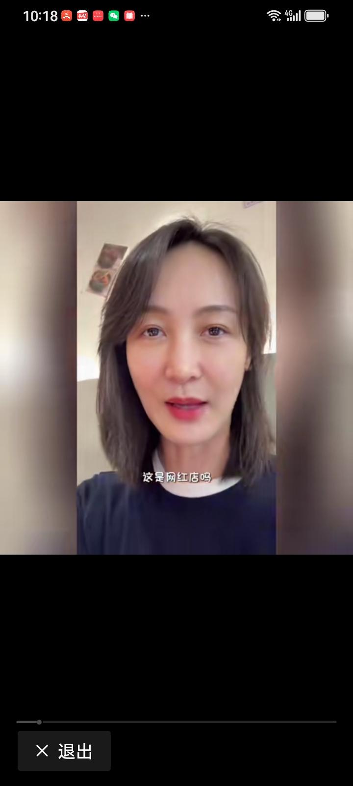 澳门冠军赛结束回北京，刚下飞机王皓指导的媳妇就在机场等着接王皓去吃饭，两个人过幸