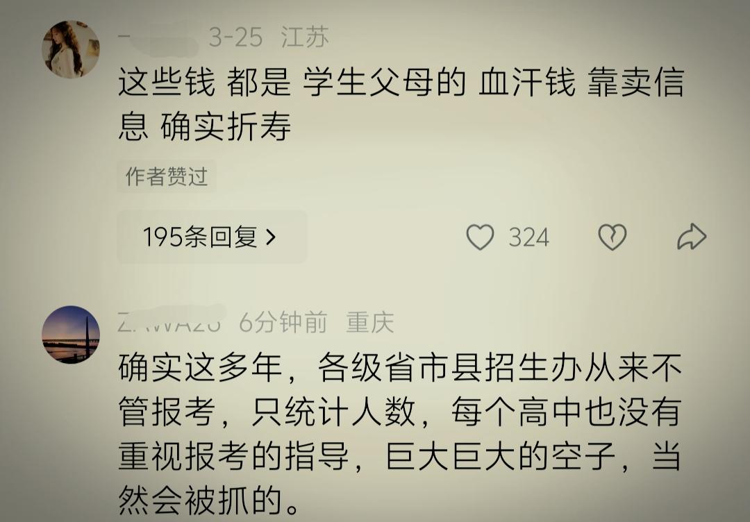 有人说他“捞偏门”，有人骂他赚“血汗钱”折寿，然而真的是这样吗？2024年高