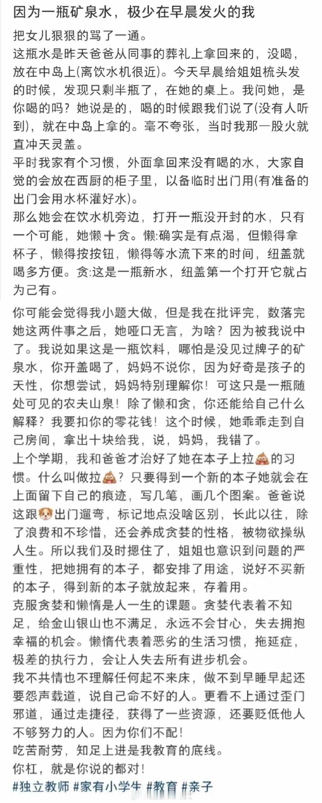 不说是女儿，我还以为是仇人呢🌚​​​