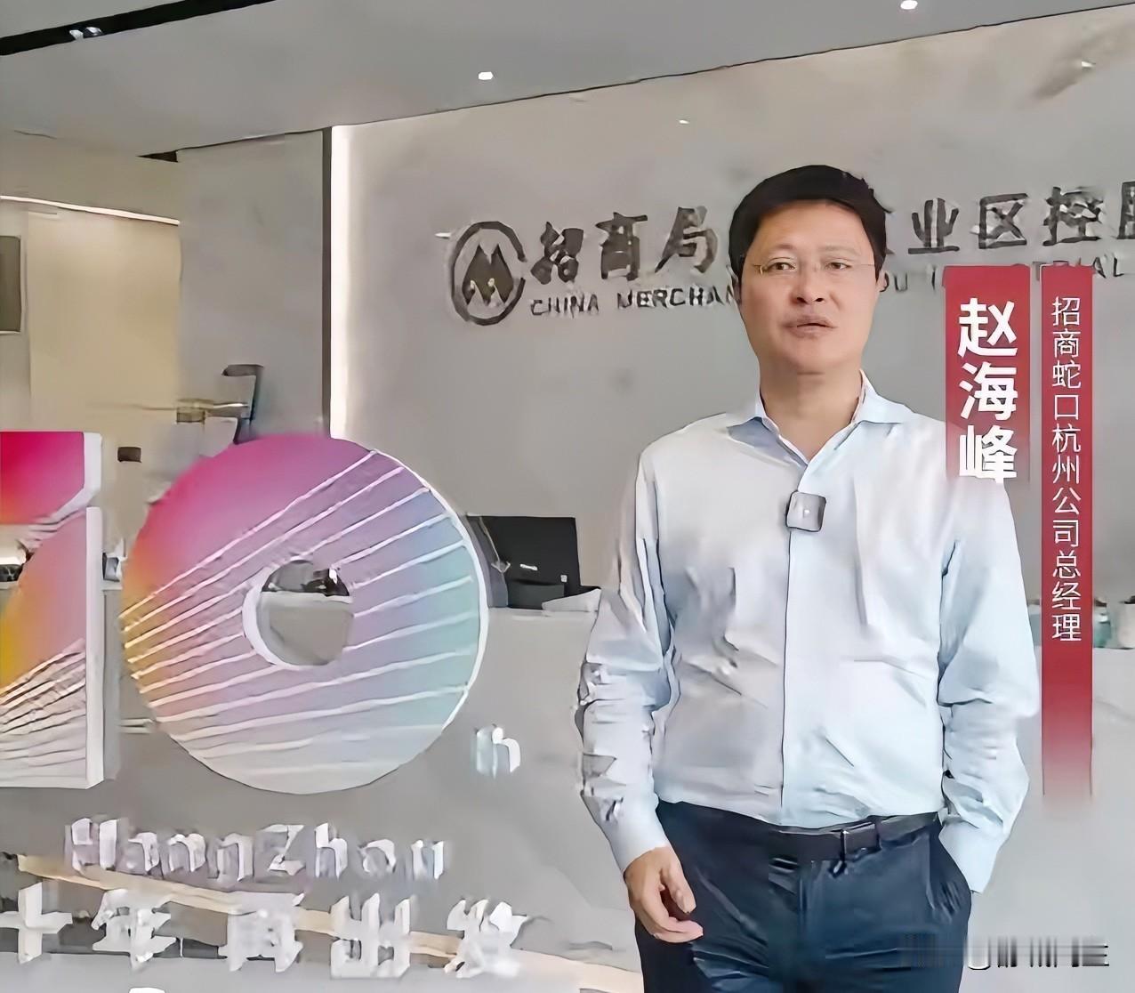 太可惜了！预测一下赵总被免职后续：第1、他应该会主动赔偿受害女员工，多给钱，争