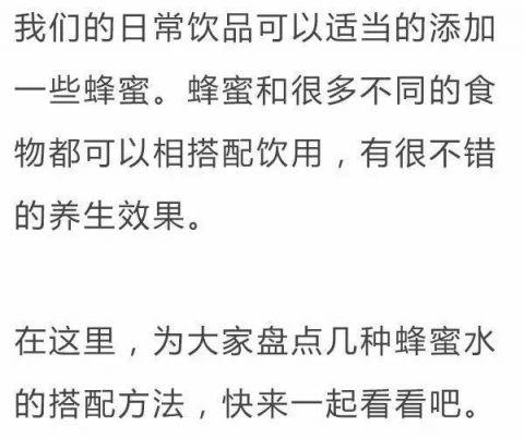 蜂蜜与这几种蔬菜汁搭配, 治胃炎还养肾
