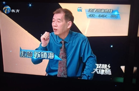 人民的好律师刚刚看了天津电视台法眼大律师节目，主持人刘汝君女士，律师