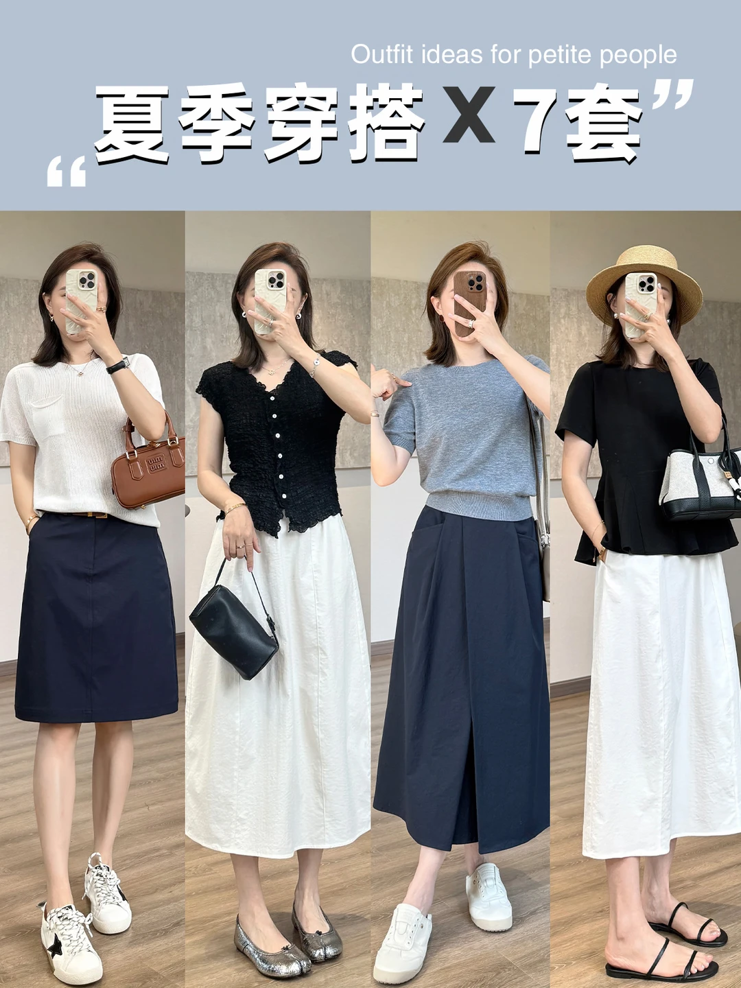 周一到周日上班7️⃣套韩系极简通勤穿搭