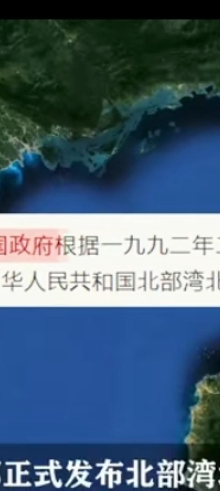 北部湾划界尘埃落定，越南缺得陇望蜀。河内也不知道咋想的，西沙，南海也是他的。