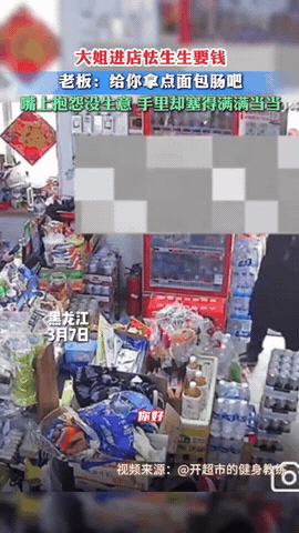 东北汉子“抱怨式”善举：一袋食物，温暖人心