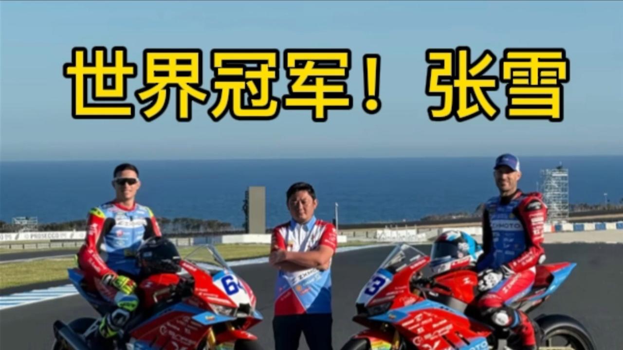 确实厉害，直接生吃雅马哈R9、杜卡迪和川崎636，领先将近4秒夺冠，4秒对于机车