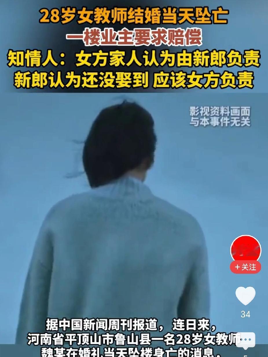 后续来了！一楼业主起诉了——他怎么也想不到，自己的房子竟然成了凶宅……河