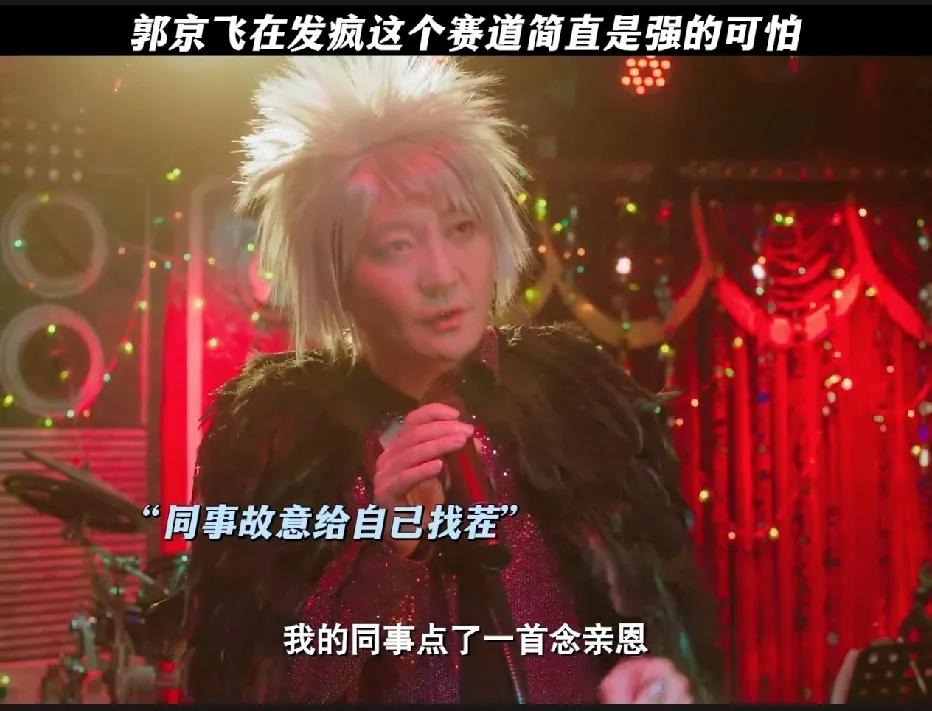 郭京飞新剧收视破3%细节遭吐槽！郭京飞主演的东北年代轻喜剧《老舅》于12月1