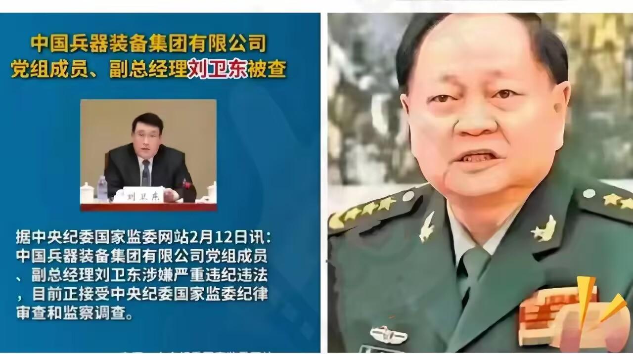 眼看他起朱楼！眼看他楼塌了。近几日几起“大人物”落马的通报，让人唏嘘又警醒。