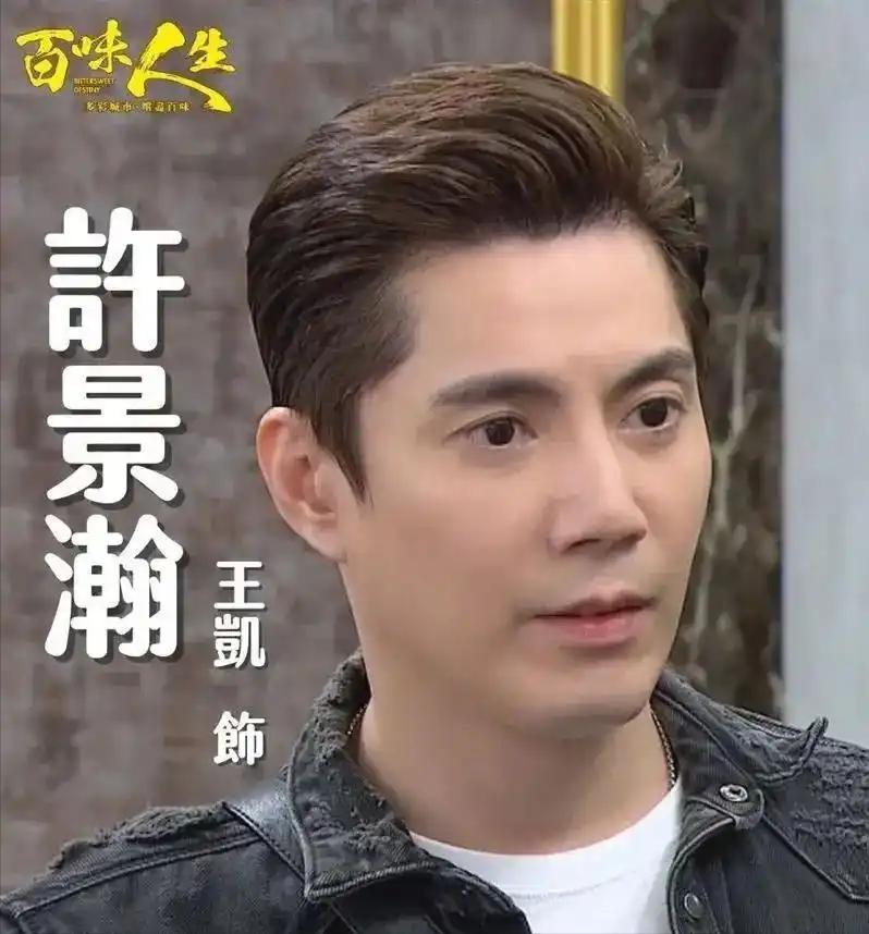 太遗憾了！母亲心得痛死娱乐圈又一位男演员在家中猝逝，是独生子，年仅43岁
