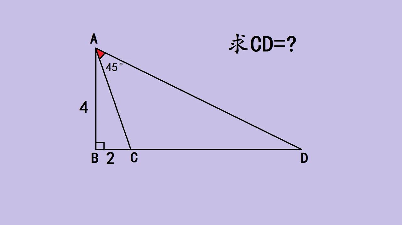 初中竞赛题，一道有难度的几何题，如图，在这个几何图形里，已知AB=4，BC