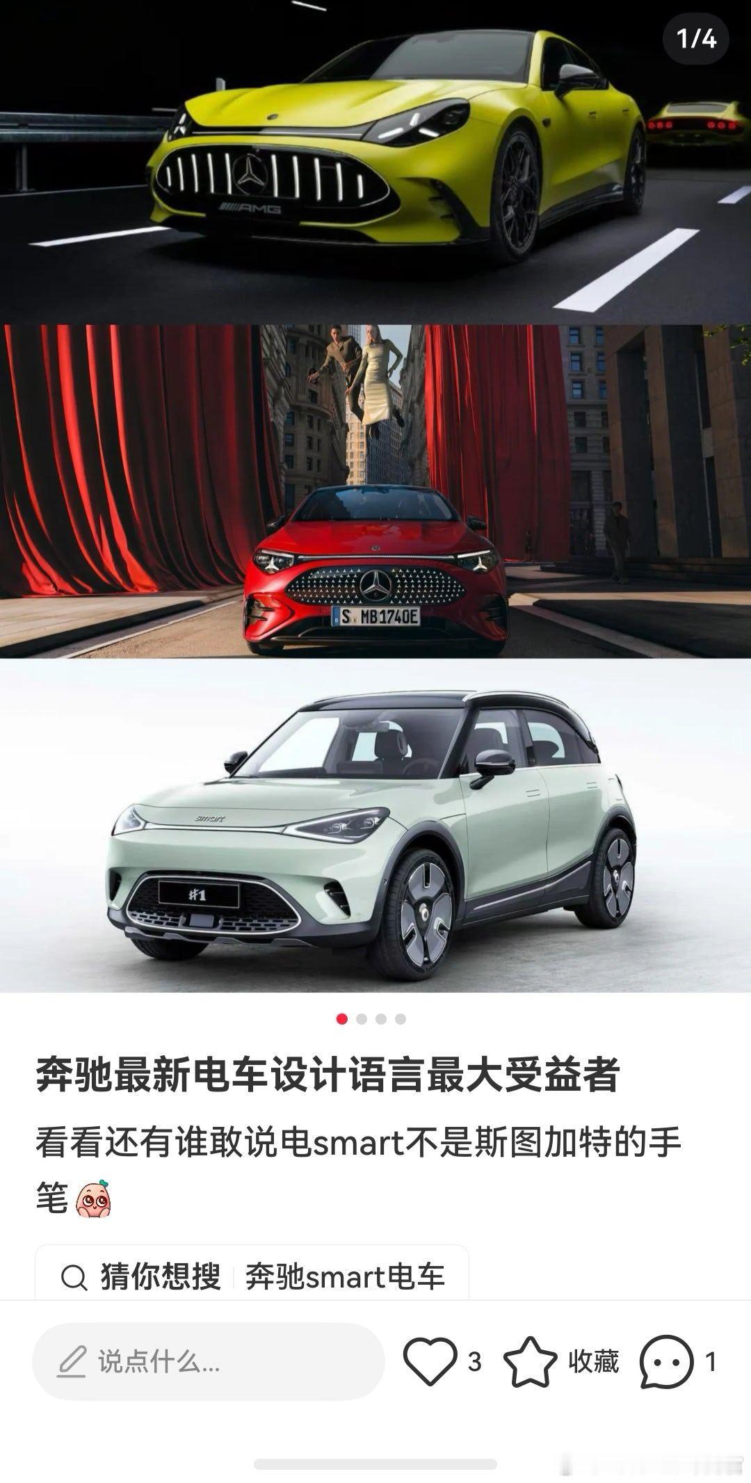 不是一家人，不进一家门