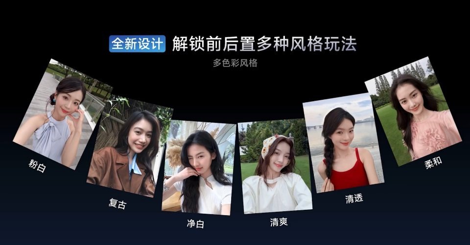 vivoX300系列升级成20mm广角镜头，50MP，搭载vivo自