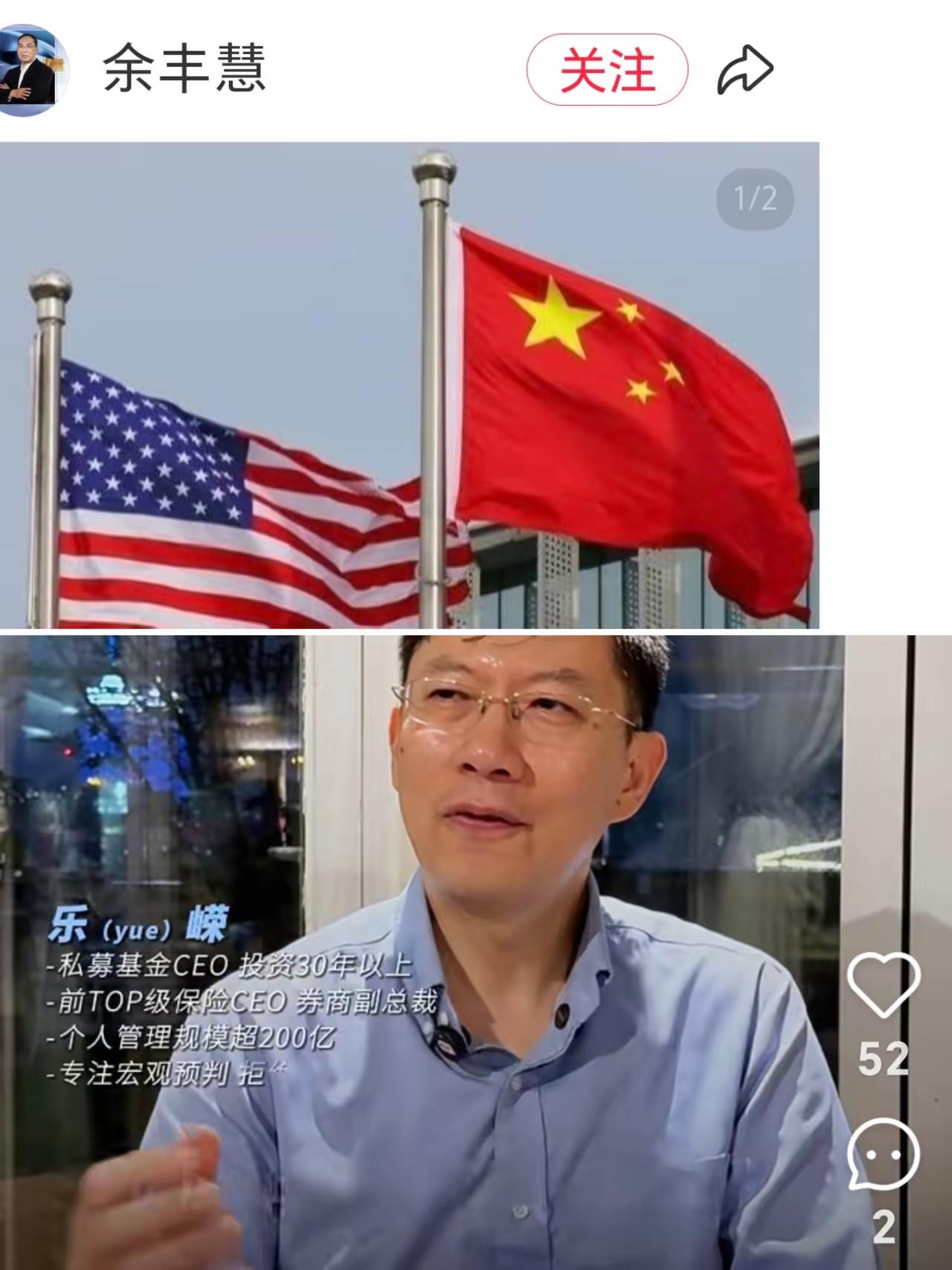 三次大战真的要来了吗？历史告诉我们，但凡世界两强势力相当，或是世界第一与第二将