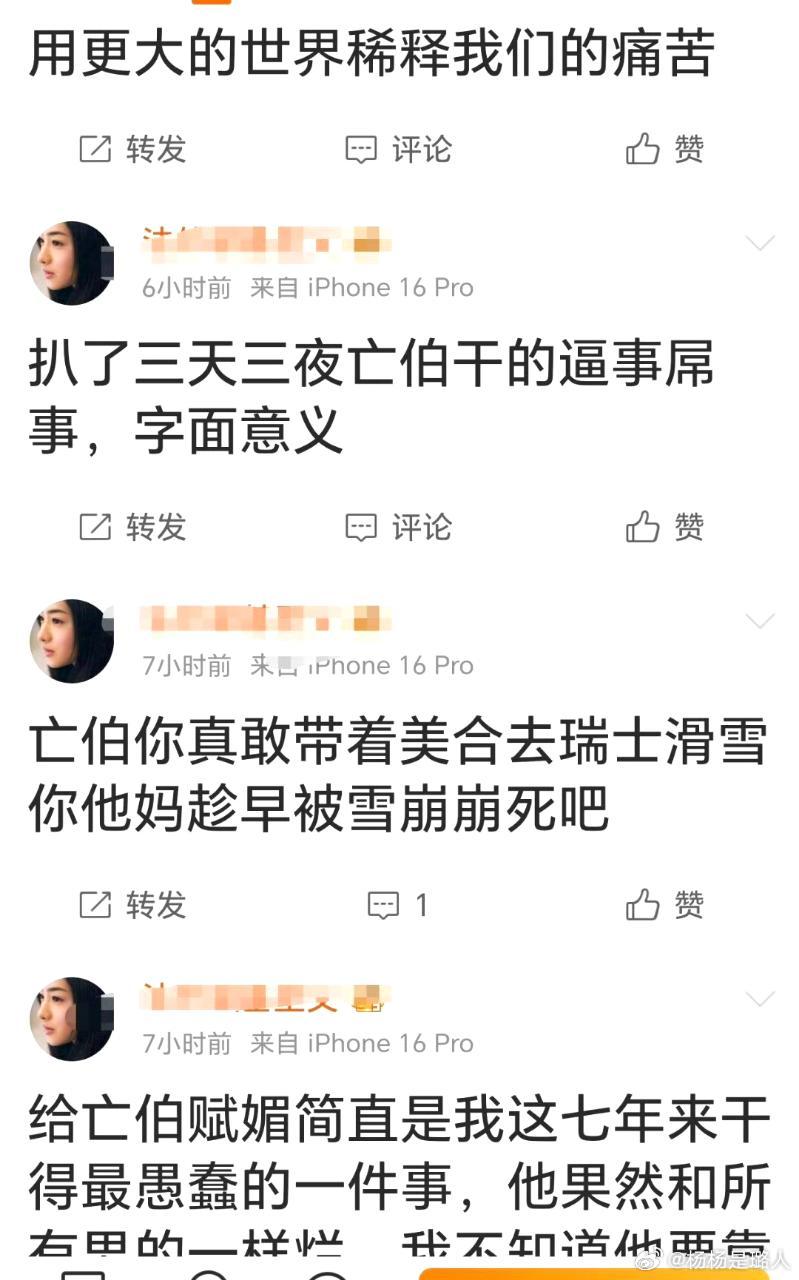 薄荷糖还是那么有才华