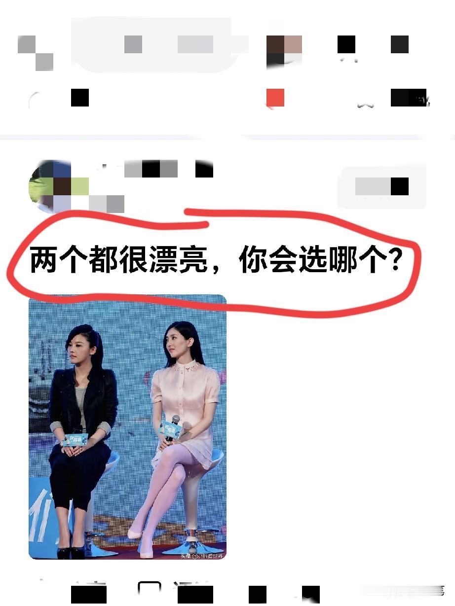 但凡有点眼力见的都会选择隐藏款。