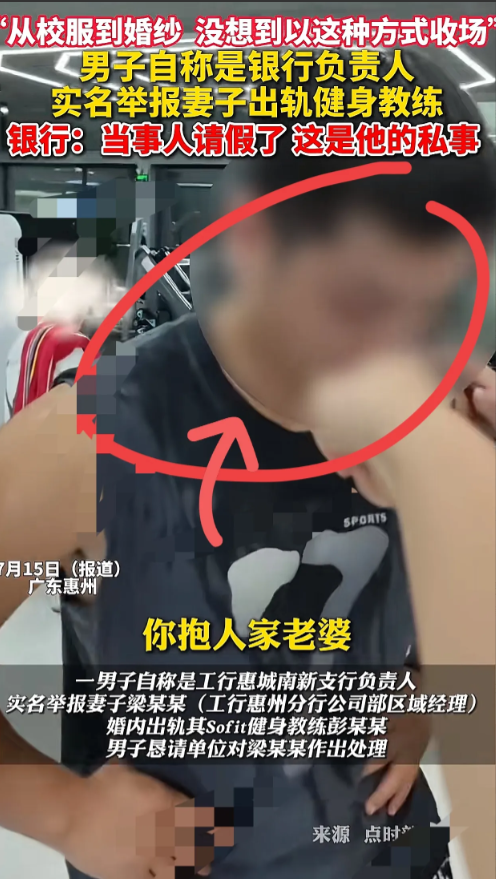 健身房同行爆料：我们店的男教练，几乎都跟女会员有过关系！那些肌肉发达的教练，借