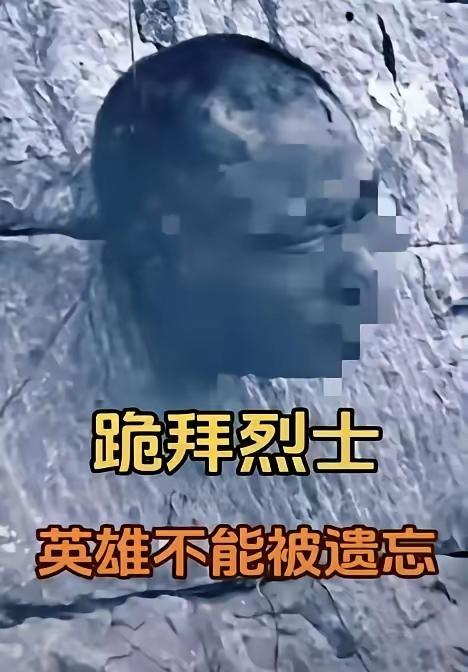 1948年，上海一位外国记者拍下了这一幕：25岁的丁喜山烈士头颅高悬城墙上。敌人